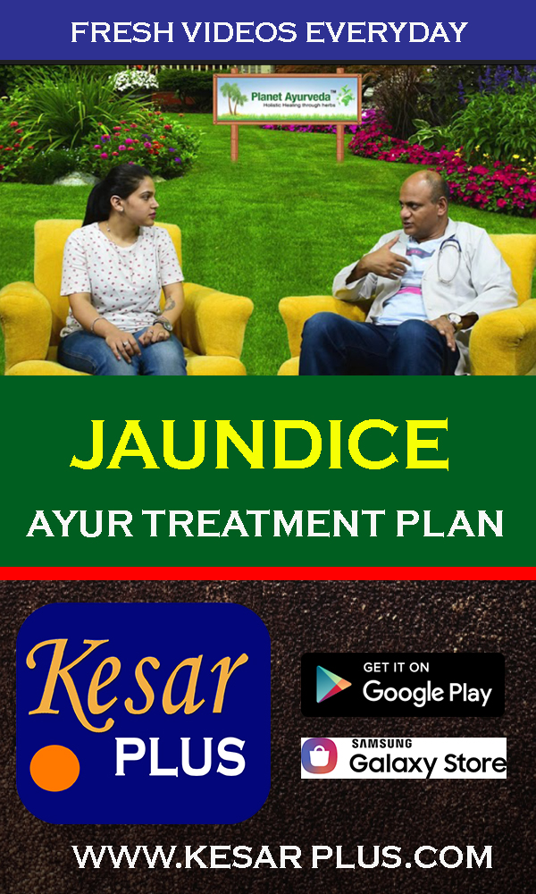 Jaundice Cure in Ayurveda