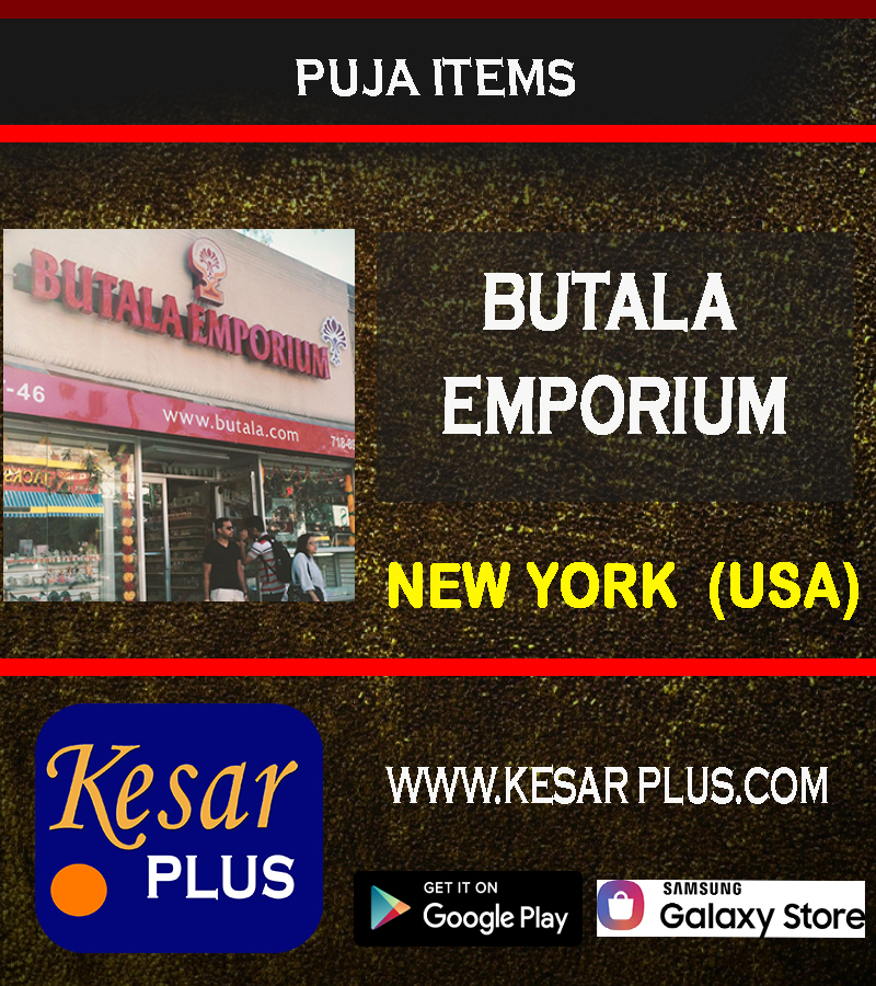 Butala Emporium Pooja items