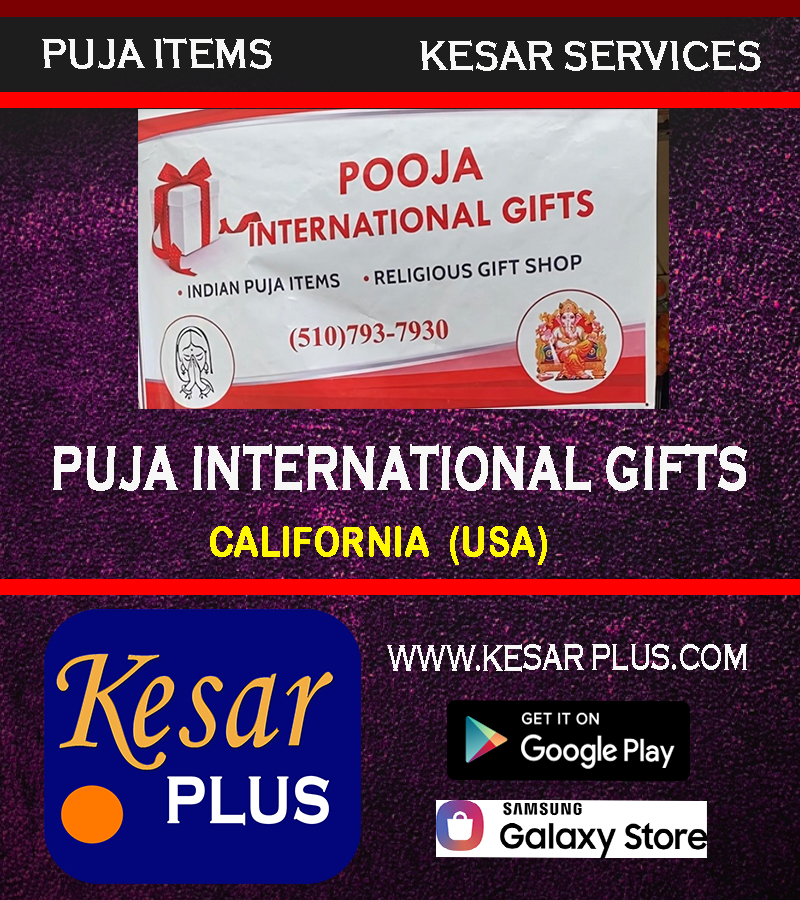 Puja International Gifts