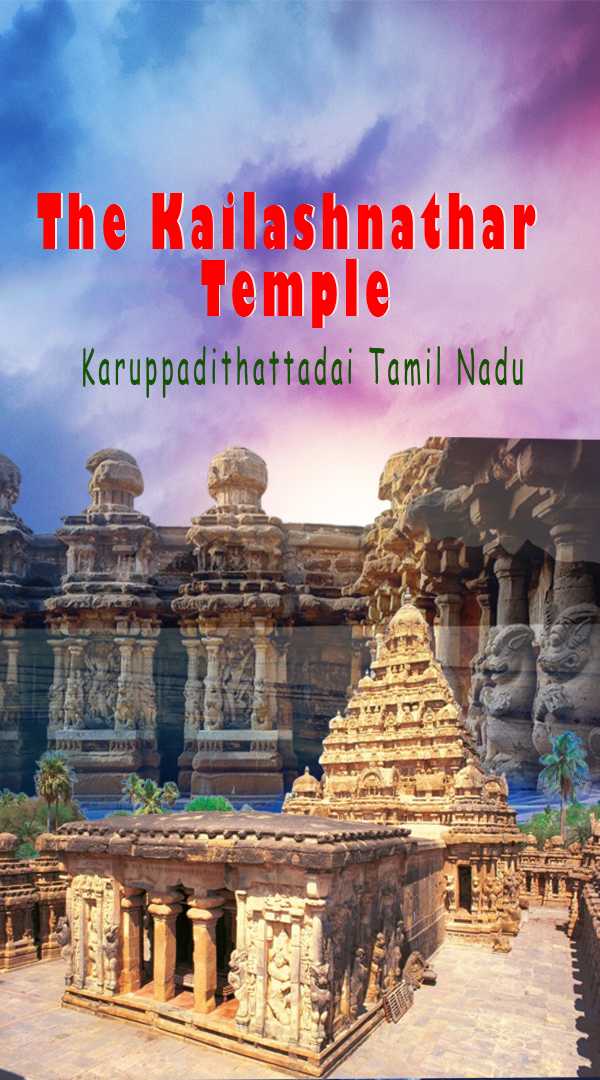 the kailashnath temple